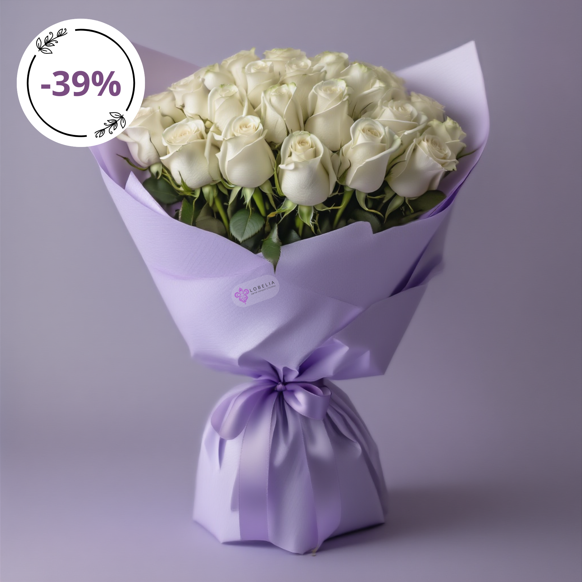 Біла троянда 25 шт.