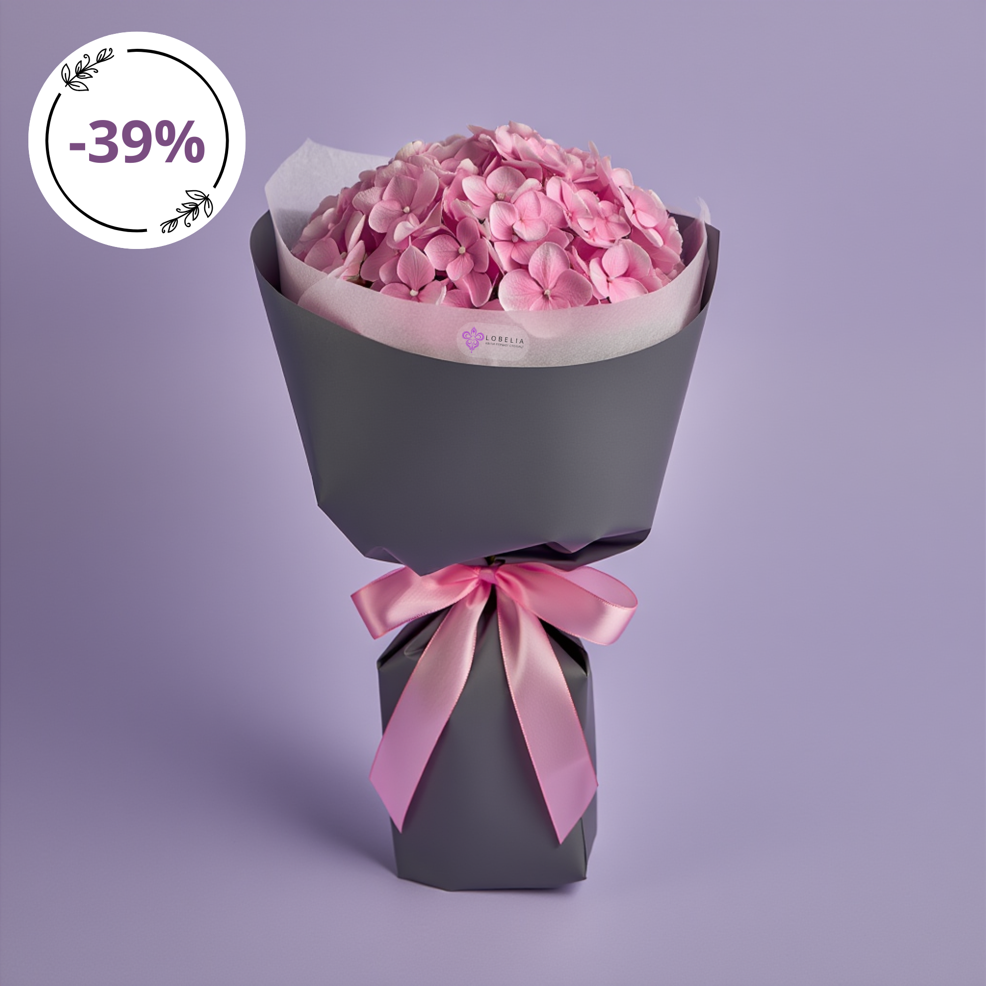 Рожева гортензія 1 шт.