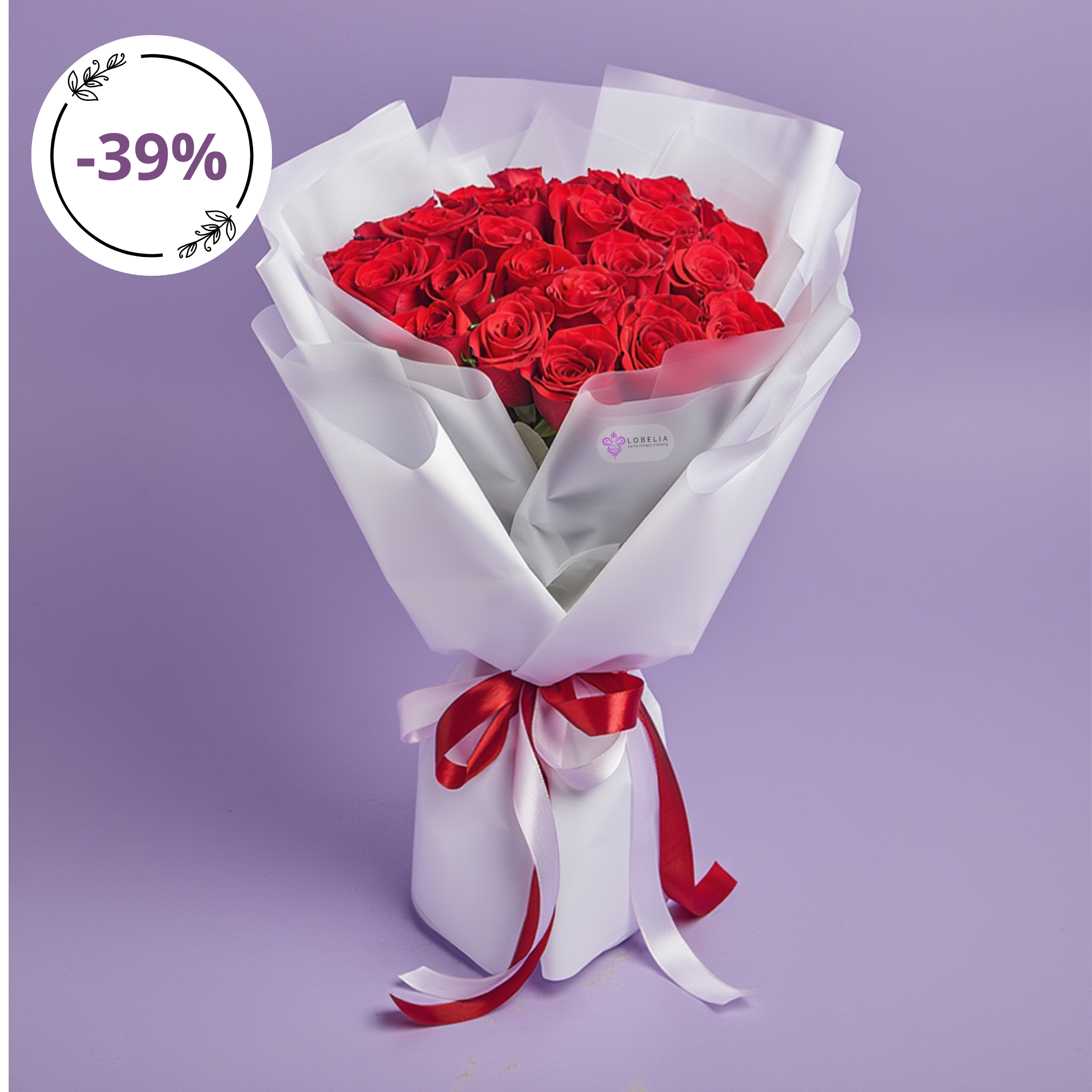 Червона троянда 25 шт.