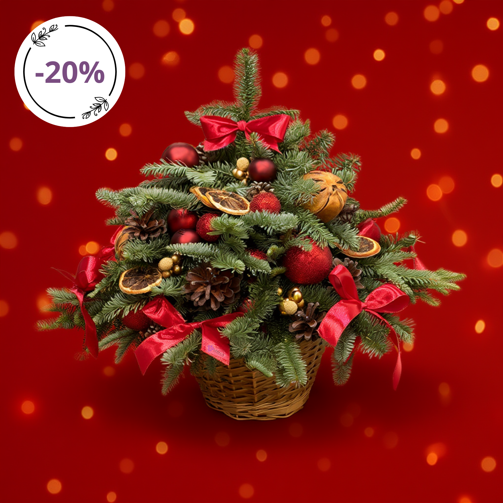 Святкова ялинка - LOBELITREE