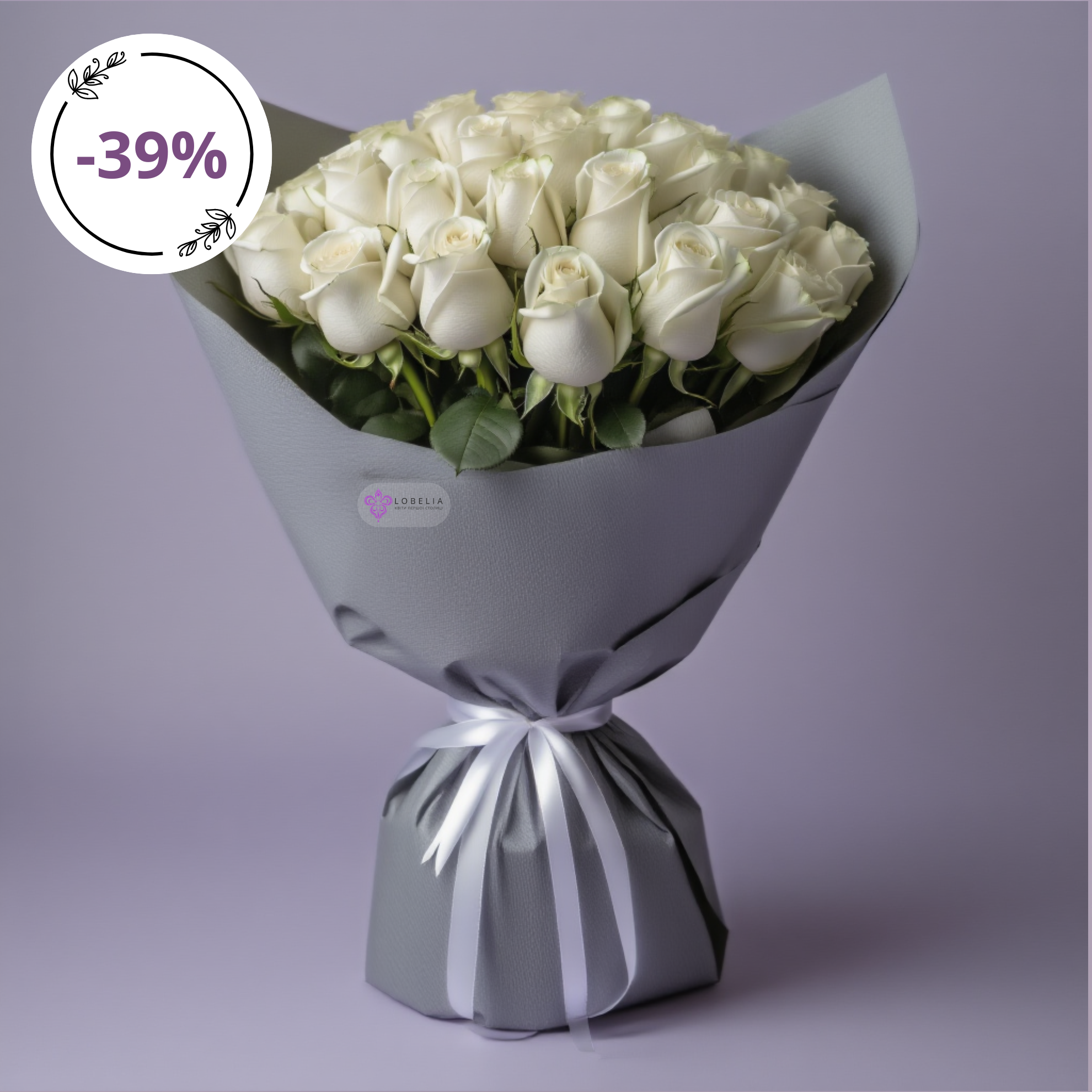 Біла троянда 25 шт.